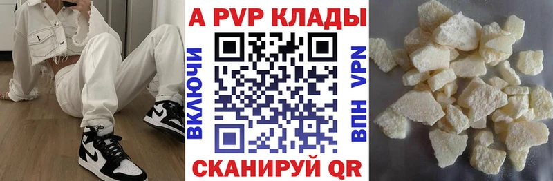 где купить Окуловка Alpha-PVP мука