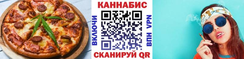 Cannafood конопля  kraken tor  Окуловка 
