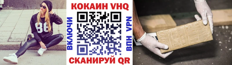 Cocaine Эквадор Окуловка