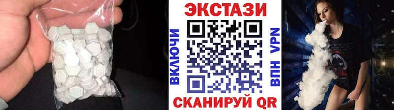 Экстази 280мг нарко площадка клад Окуловка как найти закладки