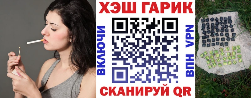 купить   Окуловка  ГАШИШ Premium 