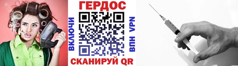 наркота KRAKEN онион ГЕРОИН Heroin Окуловка