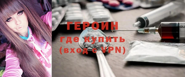 кокаин Новозыбков