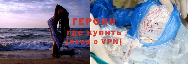 МДМА Новокубанск