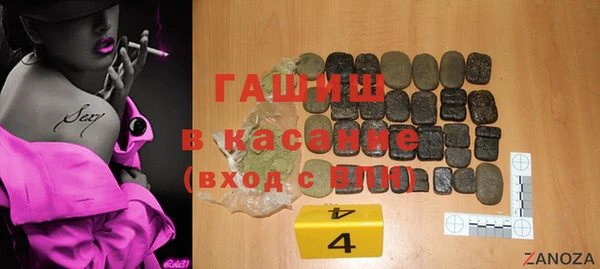 МДМА Новокубанск