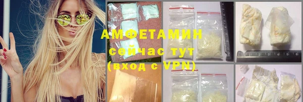 кокаин Новозыбков