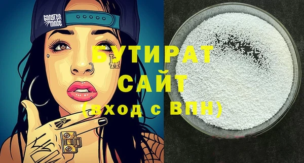 первитин Новодвинск