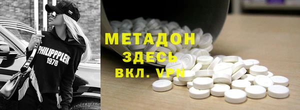 кокаин Новозыбков