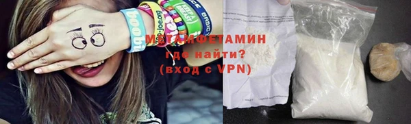 МДМА Новокубанск