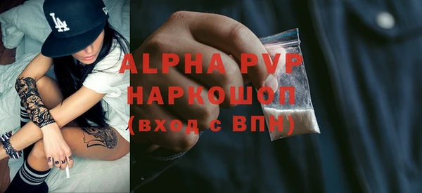 кокаин Новозыбков