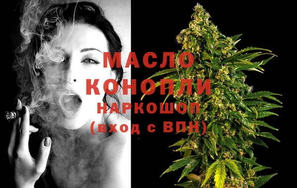 МДМА Новокубанск