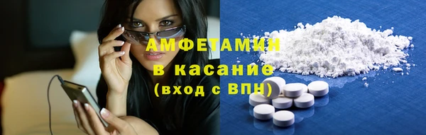 кокаин Новозыбков