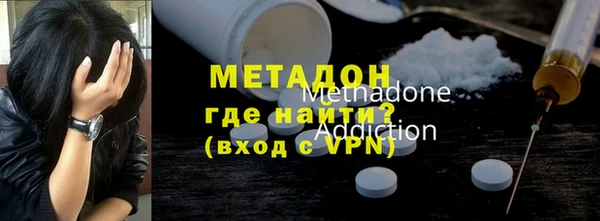 кокаин Новозыбков