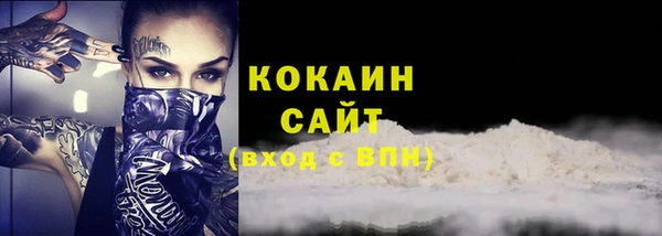 кокаин Новозыбков