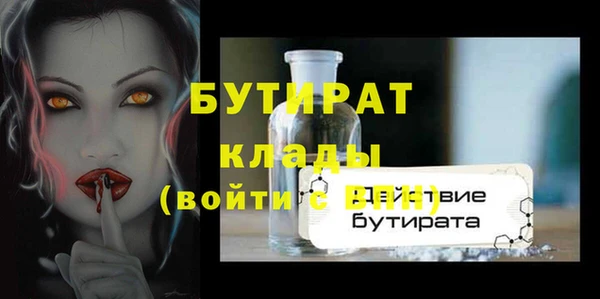 МДМА Новокубанск