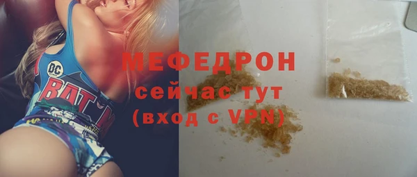 первитин Новодвинск