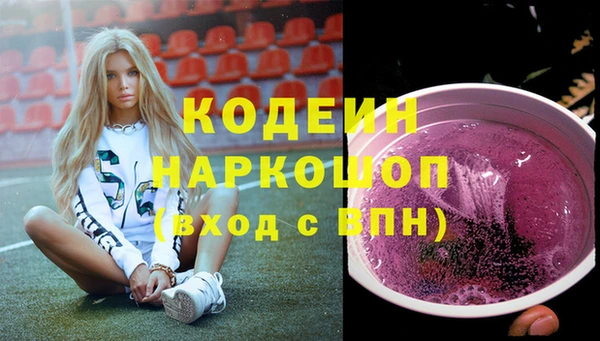 МДМА Новокубанск