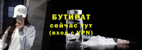 метадон Узловая