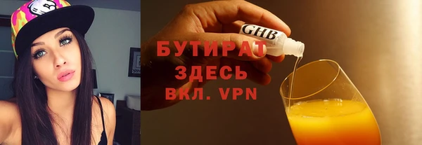 первитин Новодвинск