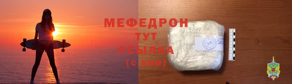первитин Новодвинск