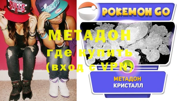 МДМА Новокубанск