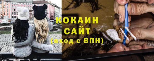МДМА Новокубанск
