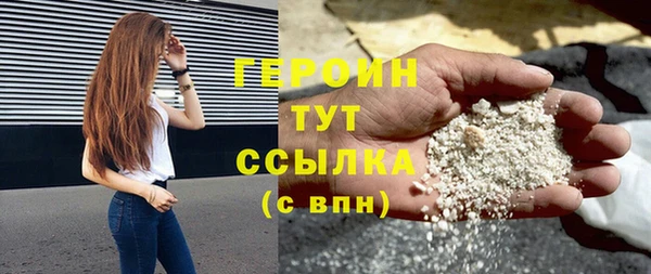 первитин Новодвинск