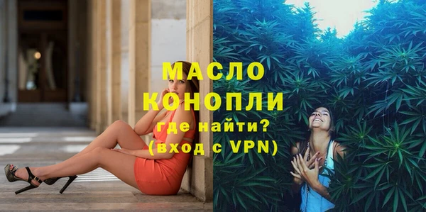 кокаин Новозыбков