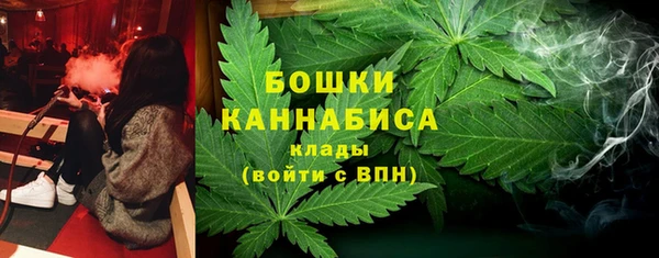 кокаин Новозыбков