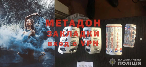 МДМА Новокубанск