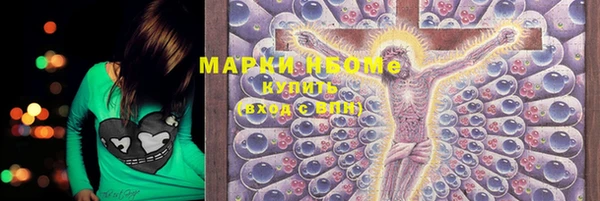 кокаин Новозыбков