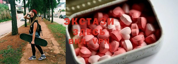 МДМА Новокубанск