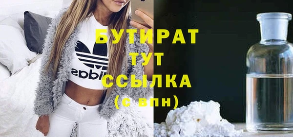 МДМА Новокубанск