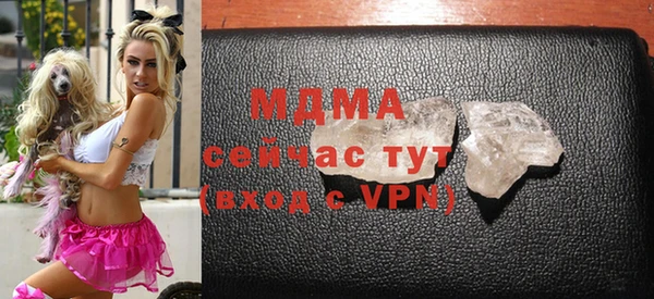 первитин Новодвинск