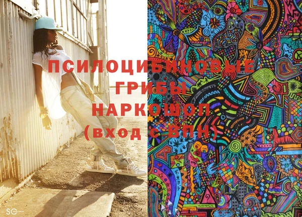 кокаин Новозыбков