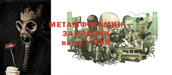 кокаин Новозыбков