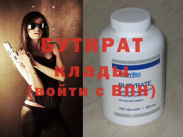первитин Новодвинск