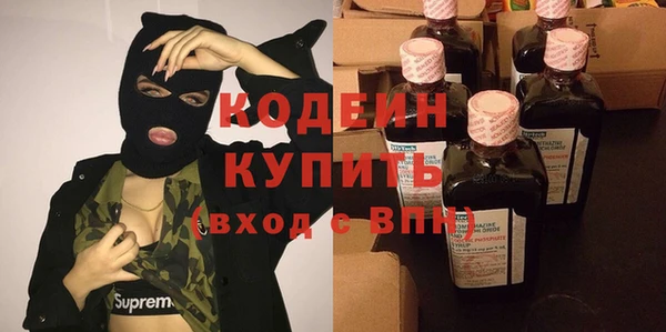 прущая мука Ужур