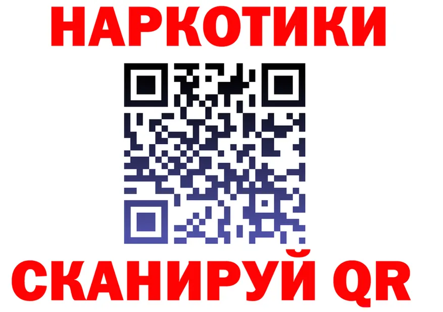 A PVP Crystall зеркало shop omg Окуловка