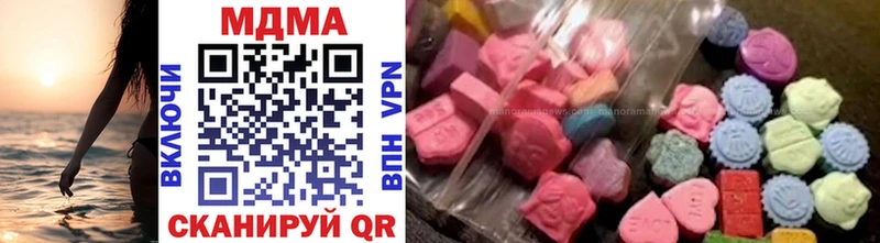 MDMA Molly  хочу наркоту  Окуловка 