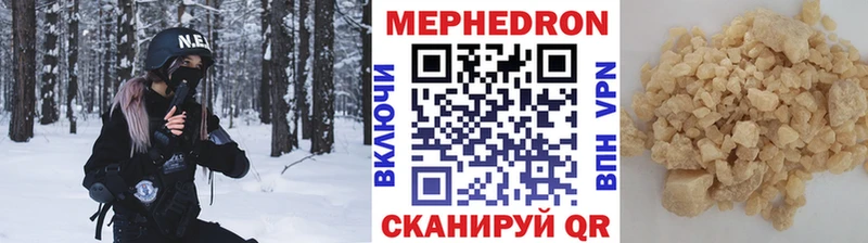 Мефедрон мука Окуловка