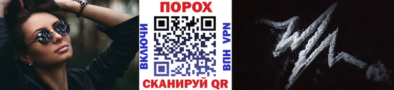 МЕТАМФЕТАМИН мет  Окуловка 