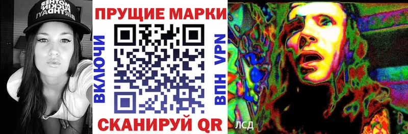 Наркотические марки 1500мкг  Окуловка 