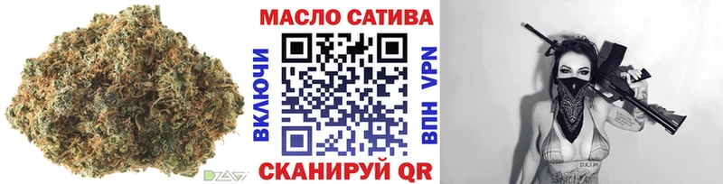 ТГК Wax  Окуловка 