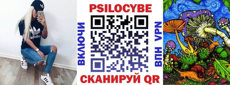 кракен ТОР  Окуловка  Псилоцибиновые грибы Psilocybe 