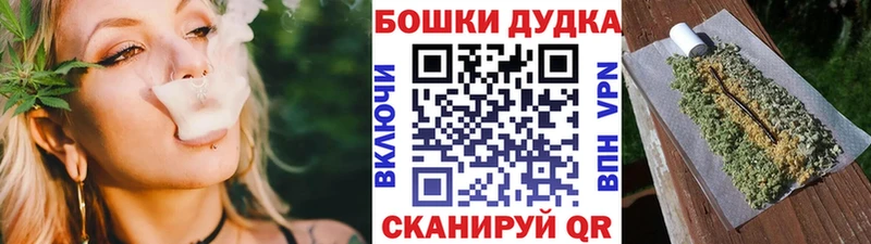 Бошки марихуана VHQ  OMG как зайти  Окуловка 